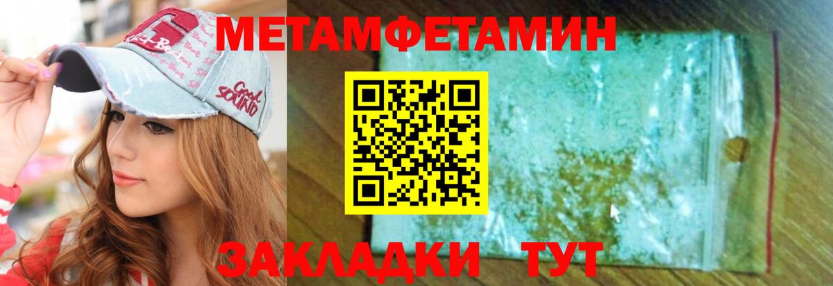 Лениногорск  АМФЕТАМИН  Вход с VPN  Amphetamine Розовый 