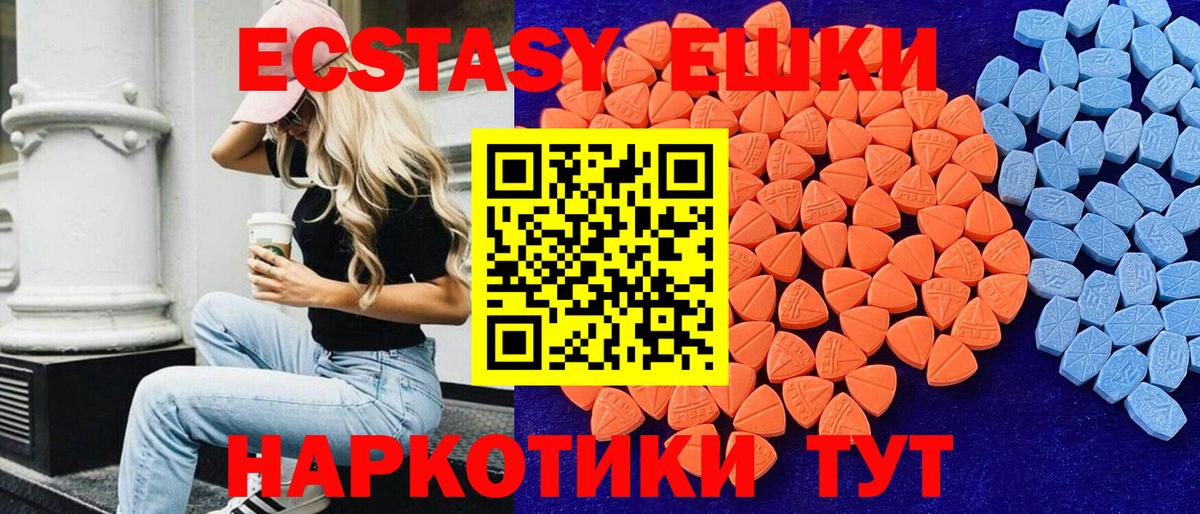 Ecstasy бентли Лениногорск