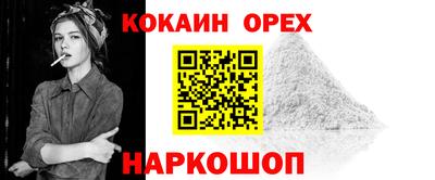 альфа пвп Ирбит