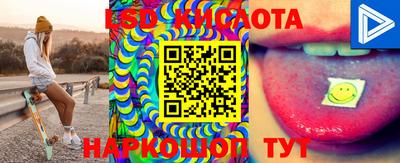 PSILOCYBIN Ипатово