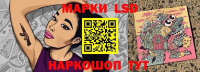 мяу мяу кристалл Канаш