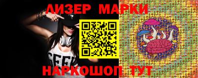 PSILOCYBIN Ипатово