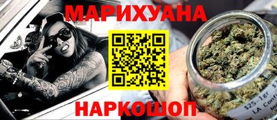 PSILOCYBIN Ипатово
