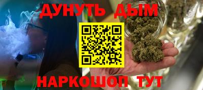 PSILOCYBIN Ипатово