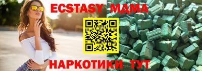 PSILOCYBIN Ипатово