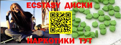 трава Изобильный