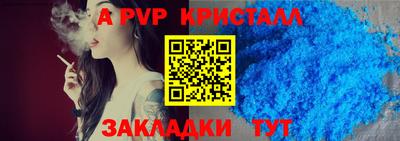 каннабис Кингисепп
