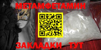 альфа пвп Ирбит