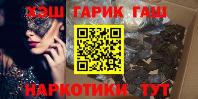 PSILOCYBIN Ипатово