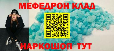 альфа пвп Ирбит