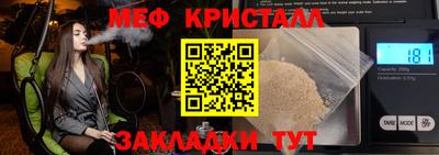 таблы Кимры