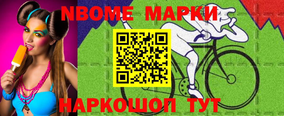 ЛСД экстази ecstasy Лениногорск