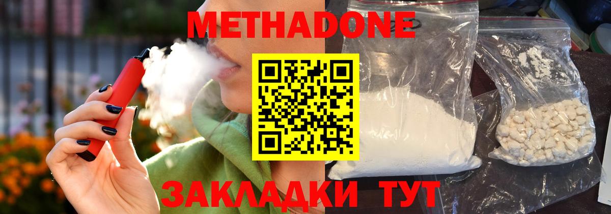 КОКАИН Лениногорск