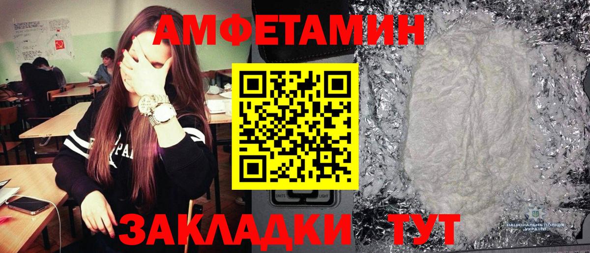 Метамфетамин пудра  Вход с VPN  Метамфетамин  Лениногорск  Метамфетамин пудра 